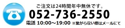 お問い合わせはこちら