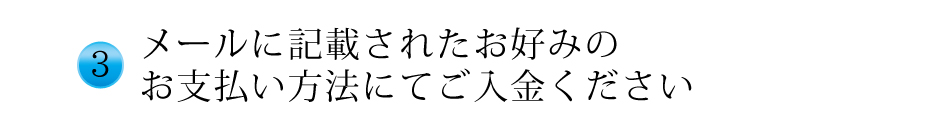 検体採取キットを発送致します